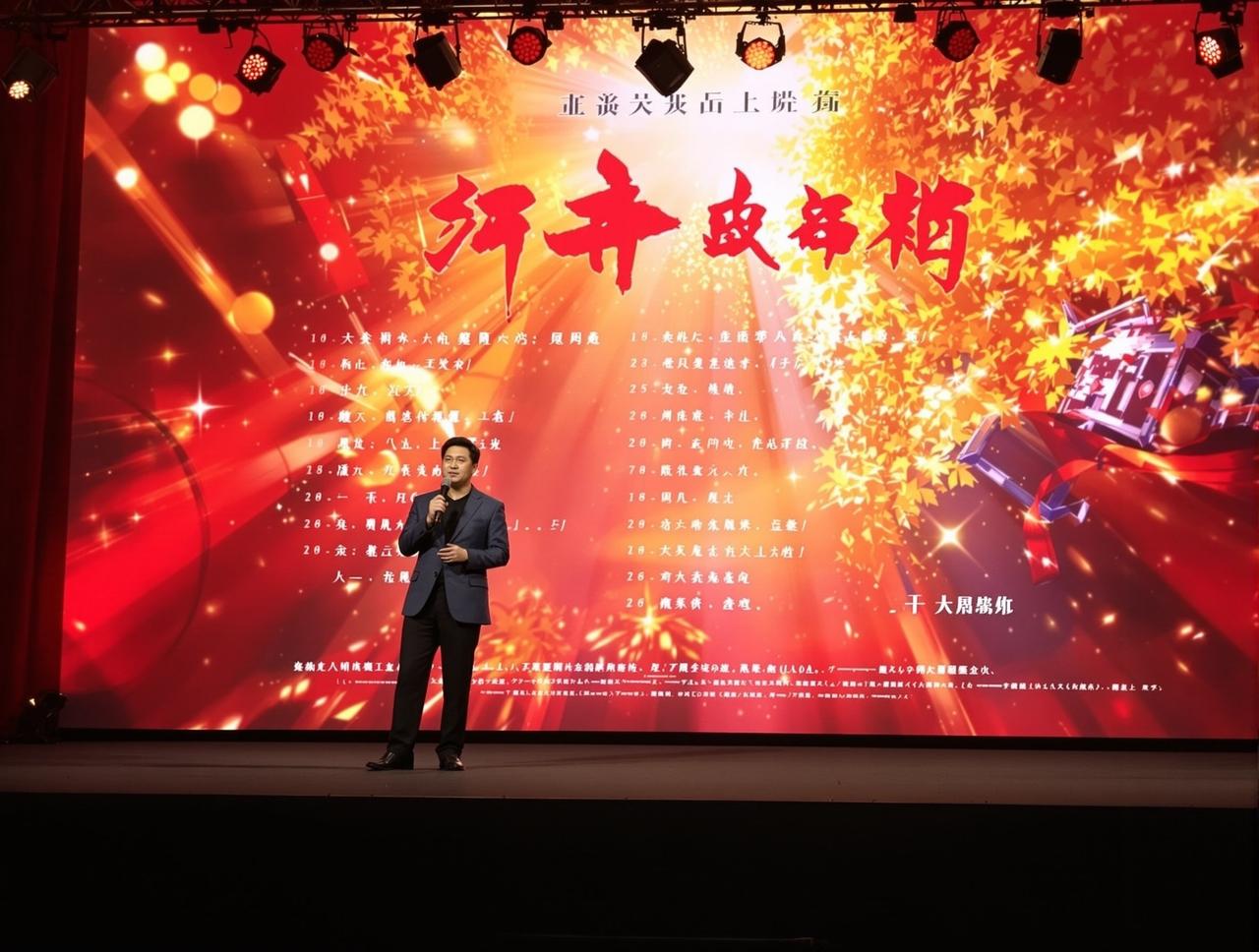 汤姆影院2026年片单发布，12部精品力作即将与观众见面